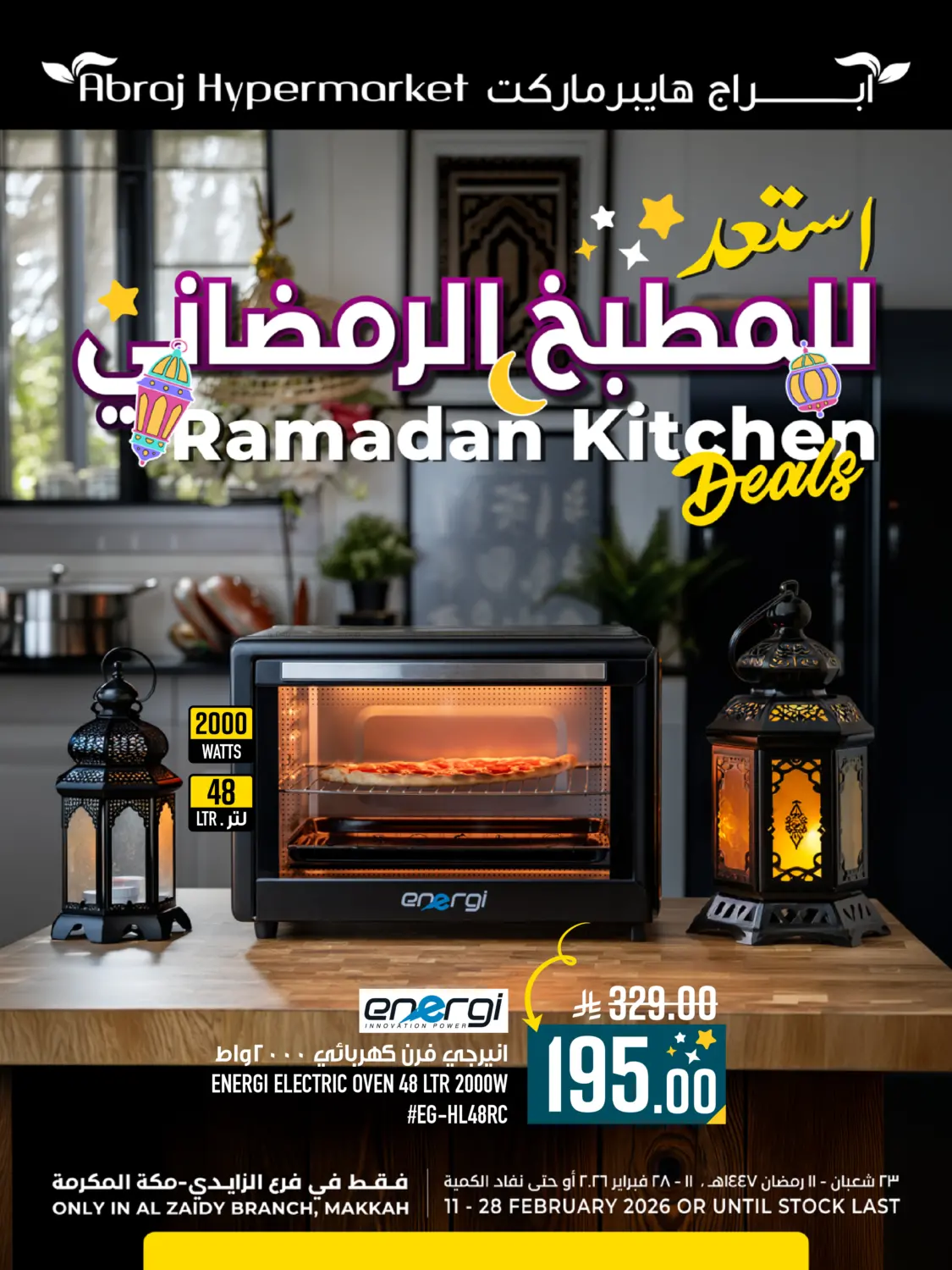 Ramadan Kitchen Deals in Mecca