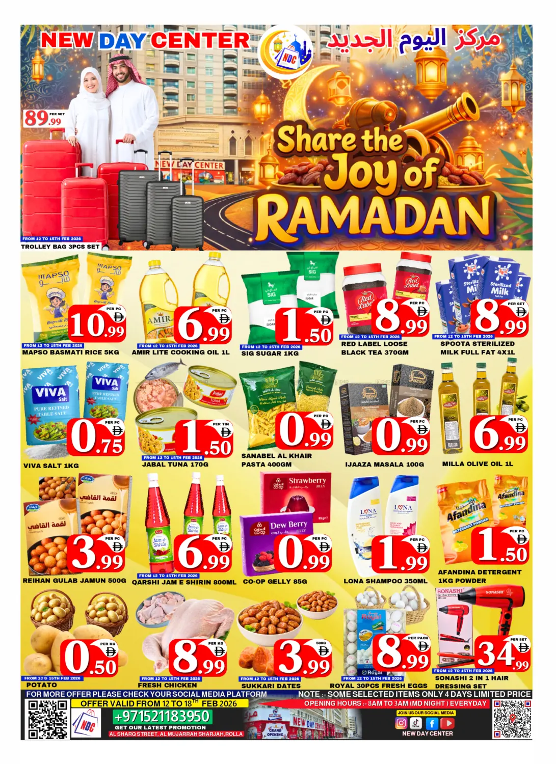 Share The Joy Of Ramadan in Sharjah / Ajman