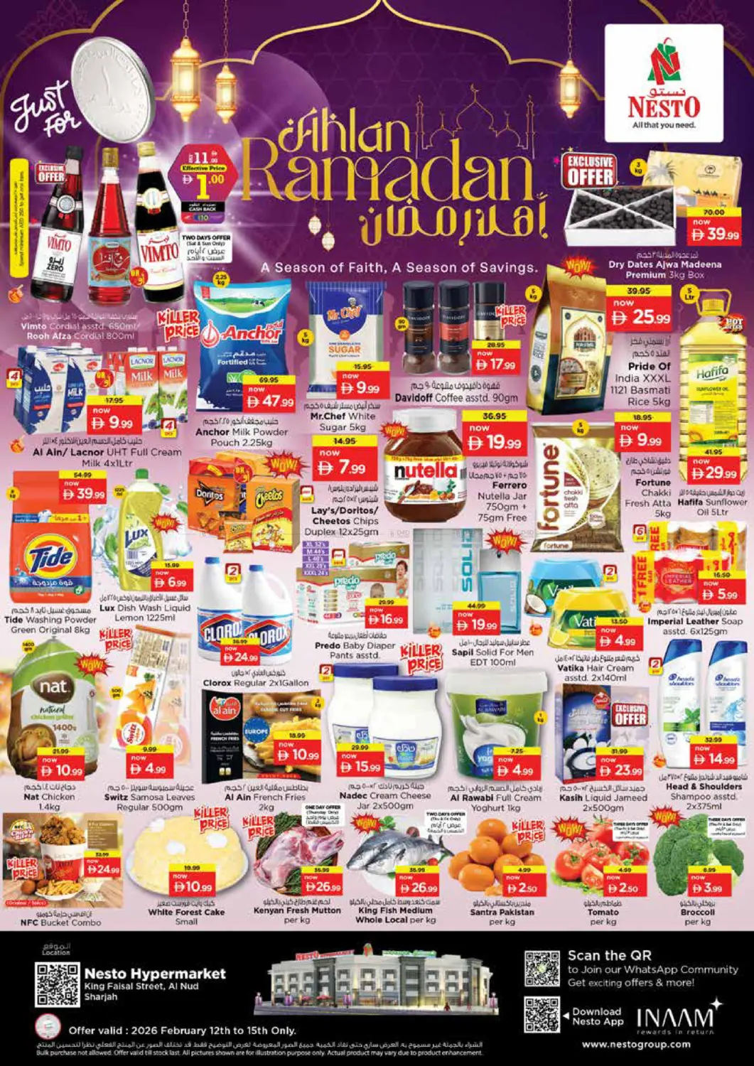 King Faisal Street, Al Nud - Sharjah in Sharjah / Ajman