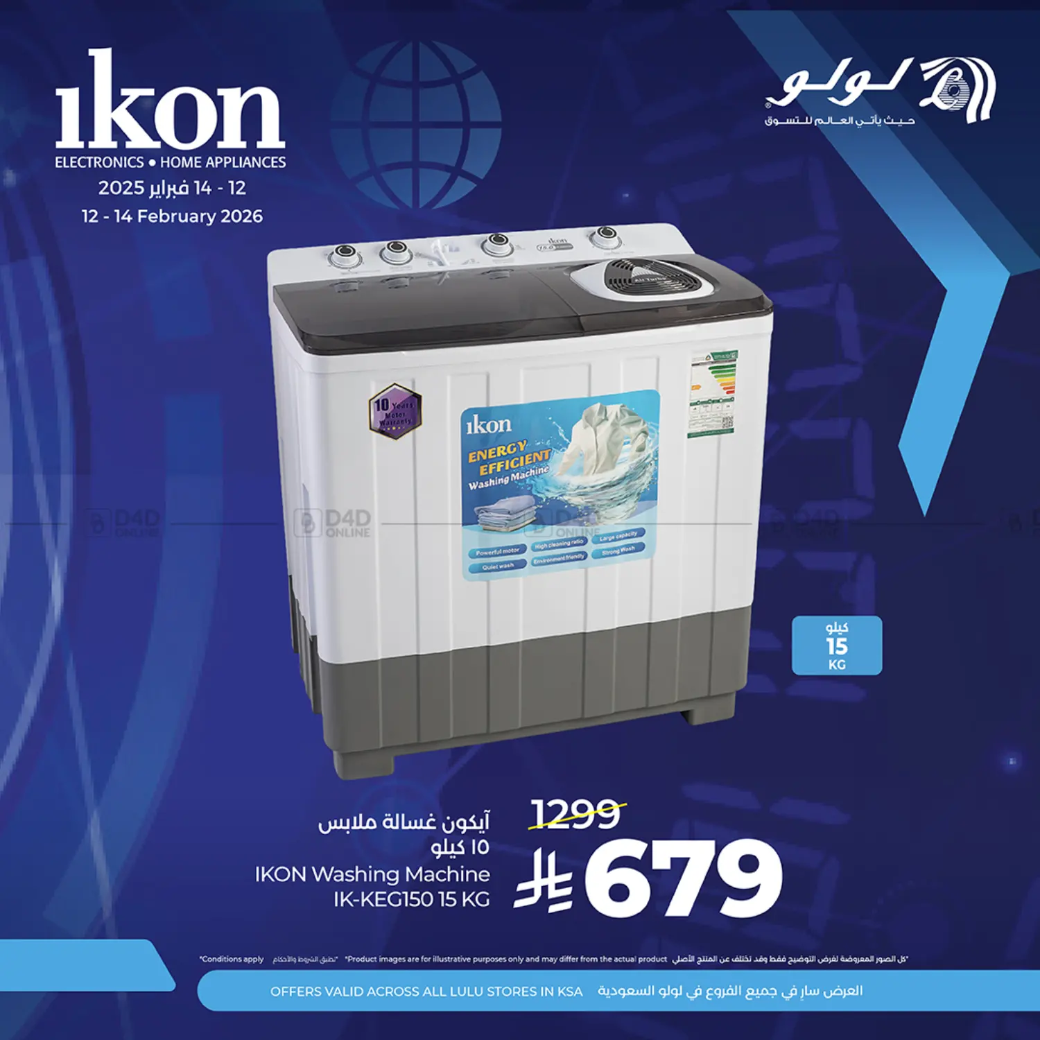 Ikon Killer Weekend Post in Jubail