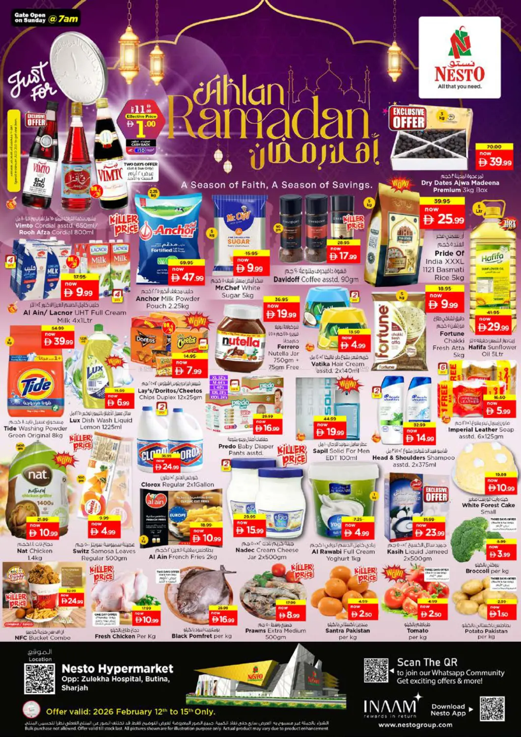 Butina, Sharjah in Sharjah / Ajman