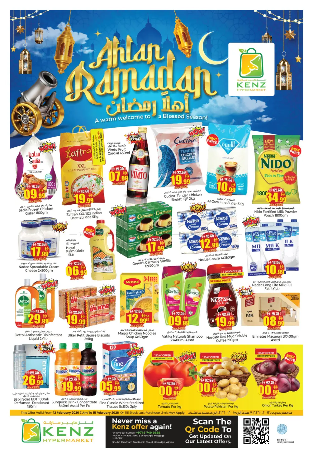 Ahlan Ramadan Offer in Sharjah / Ajman