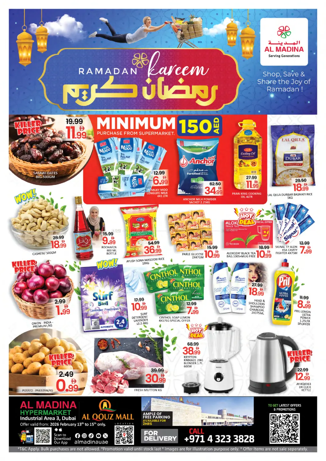 Al Quoz Mall Ind Area 3, Dubai in Dubai