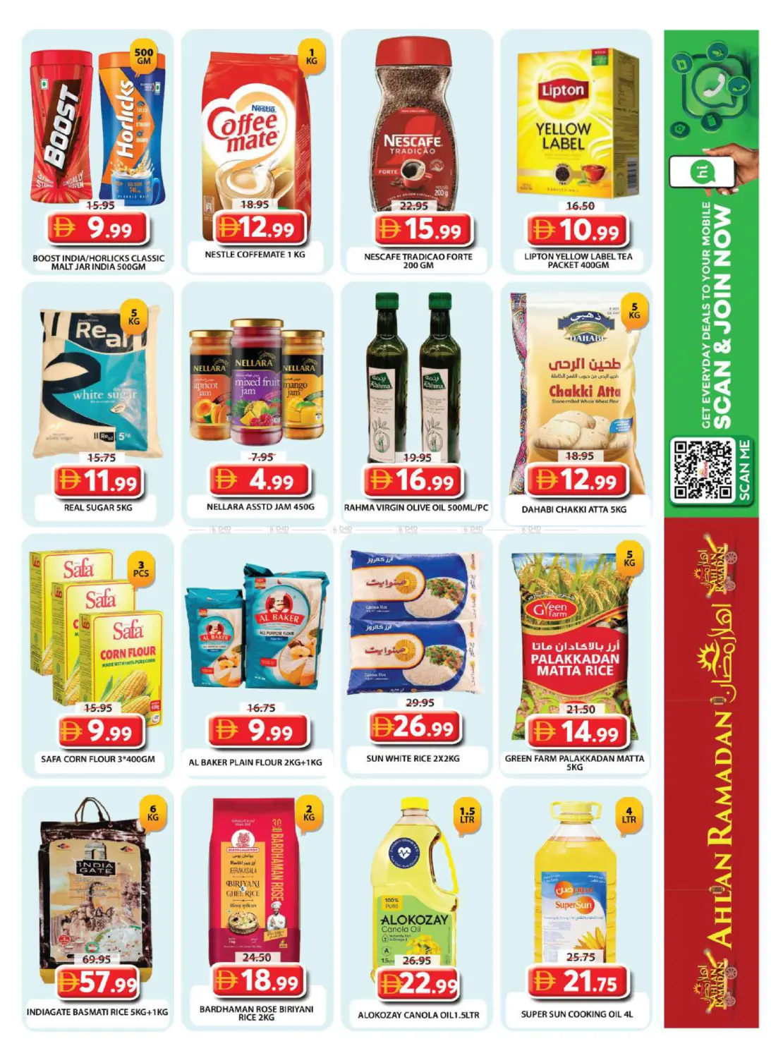 وصل فيليج - دبي in دبي