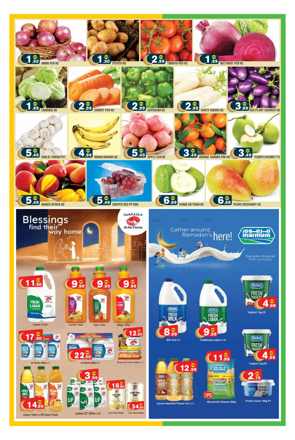 Al Murabba, Al Ain City in Al Ain