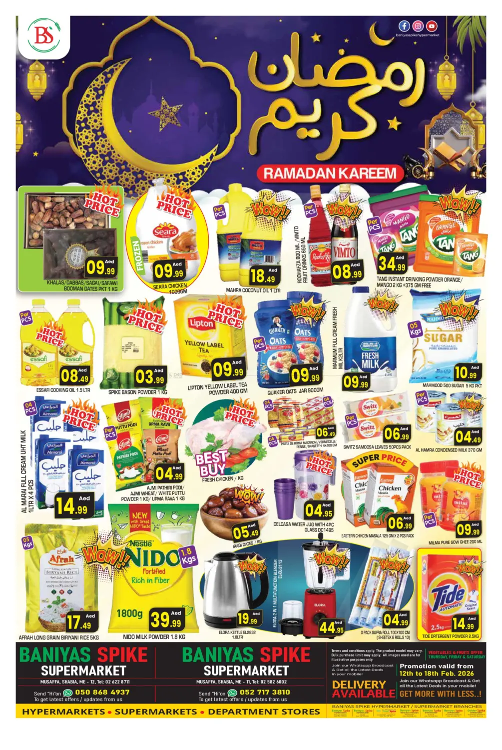 Shabiya, ME-12 in Abu Dhabi