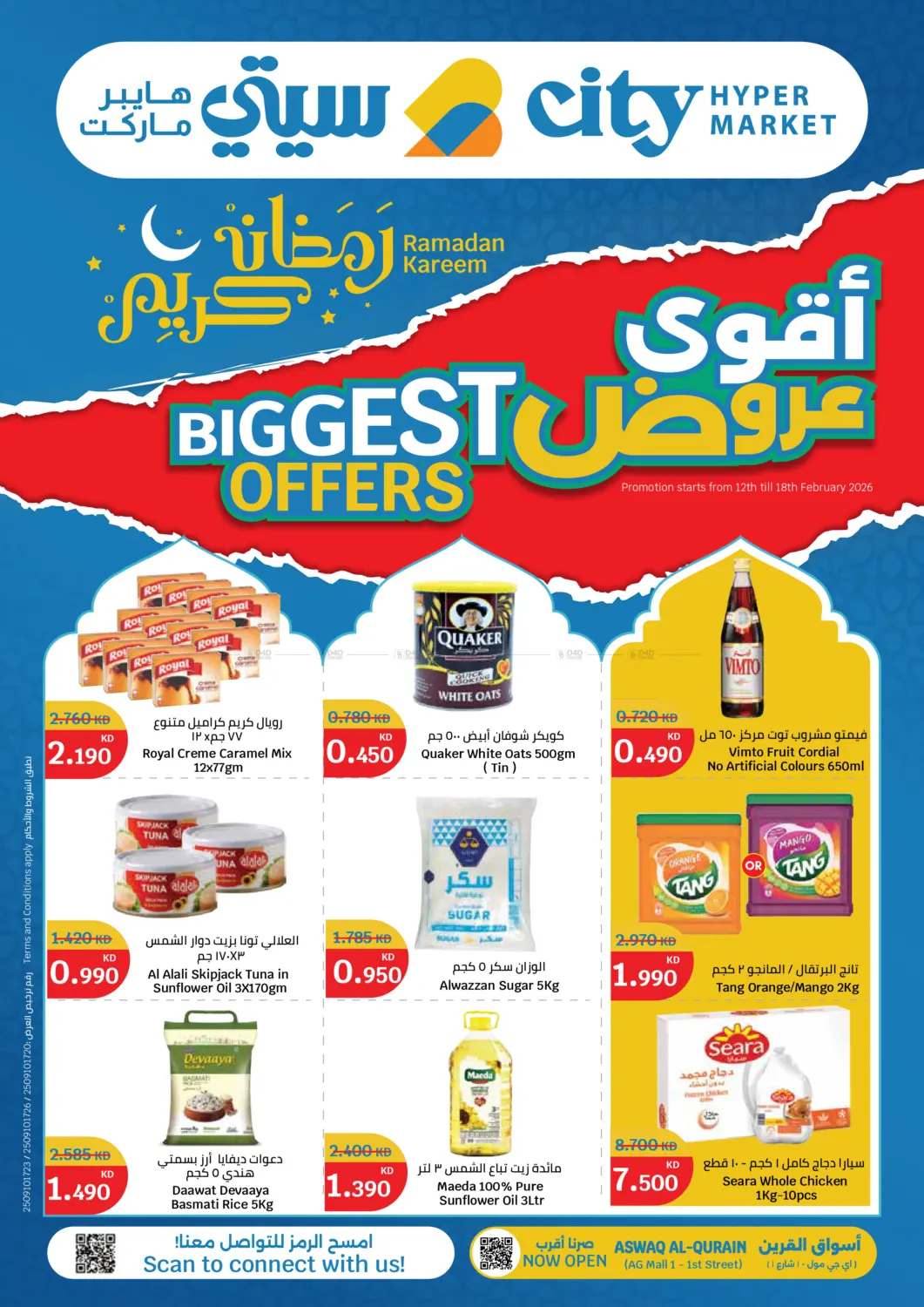 Biggest Offers in Ahmadi Governorate