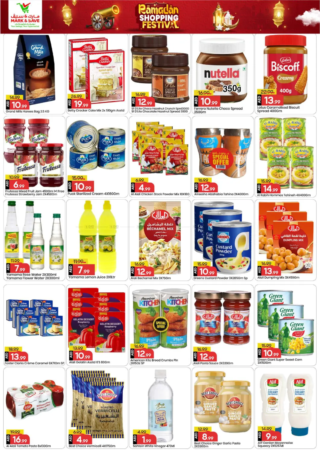 Al Tallah, Ajman in Sharjah / Ajman