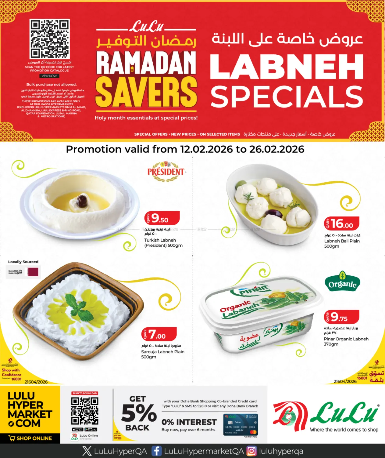 Ramadan Savers in Al Khor