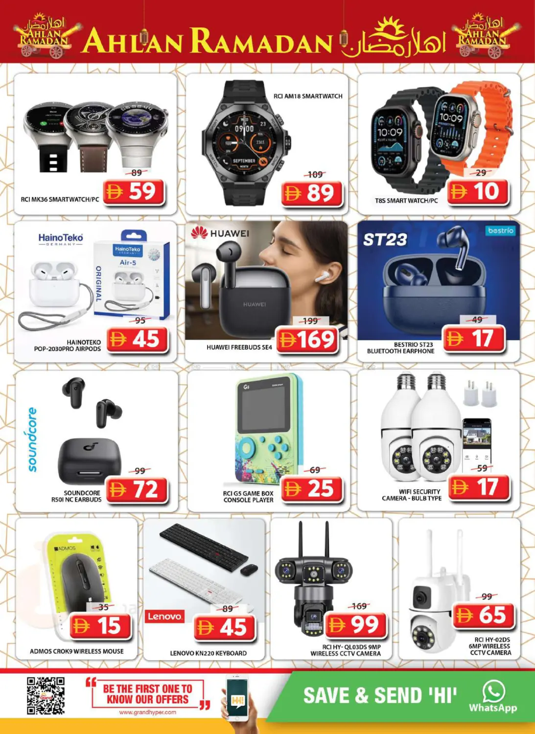 Al Musallah - Sharjah in Sharjah / Ajman