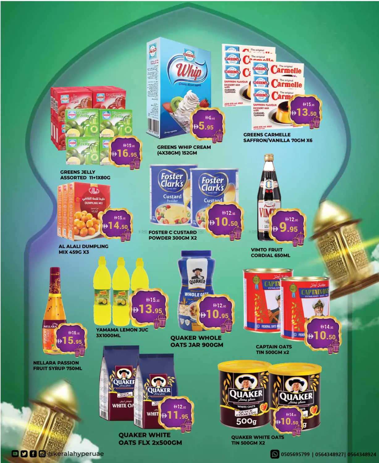 Ahlan Ramadan in Ras al Khaimah