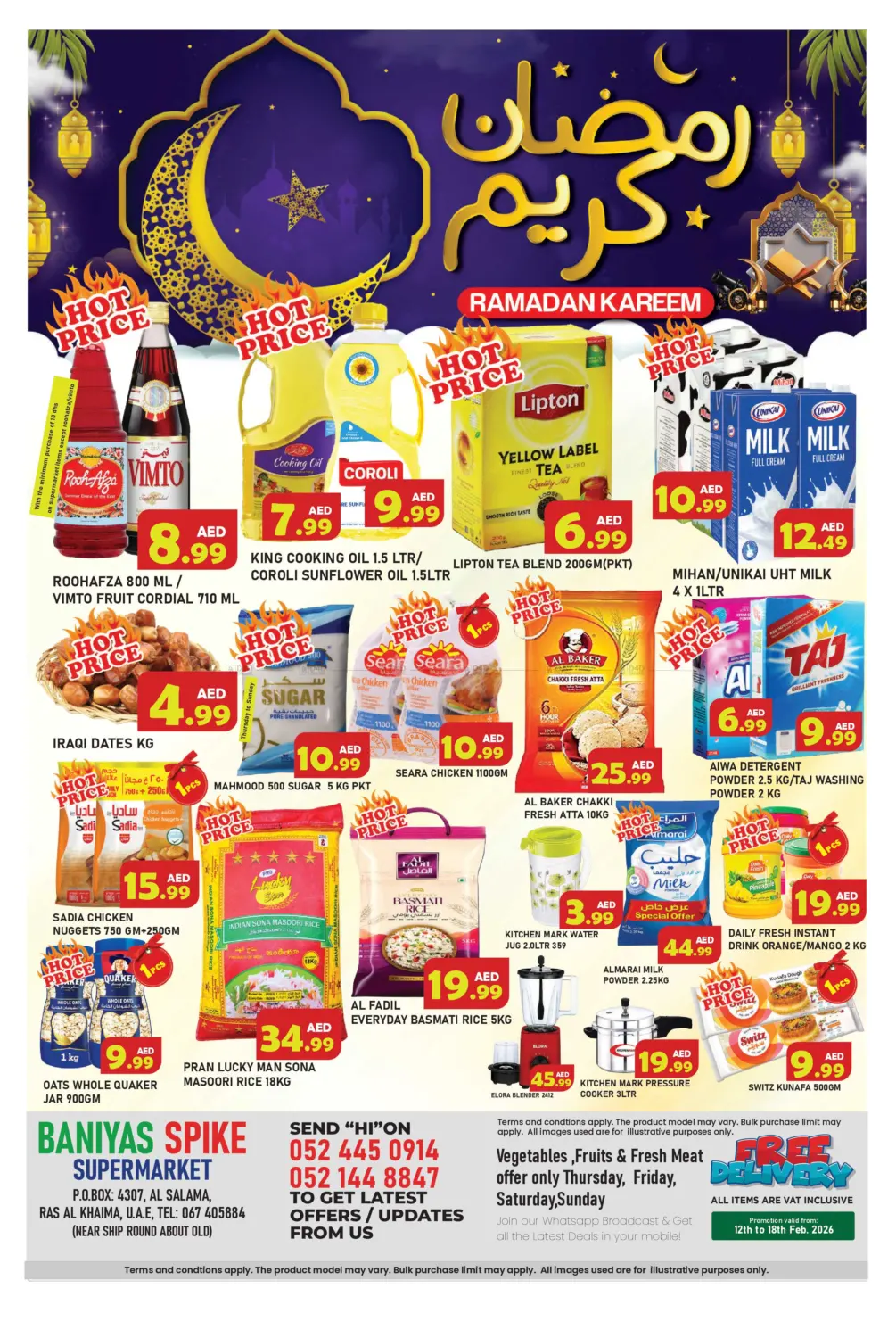 Ras Al Khaimah in Ras al Khaimah