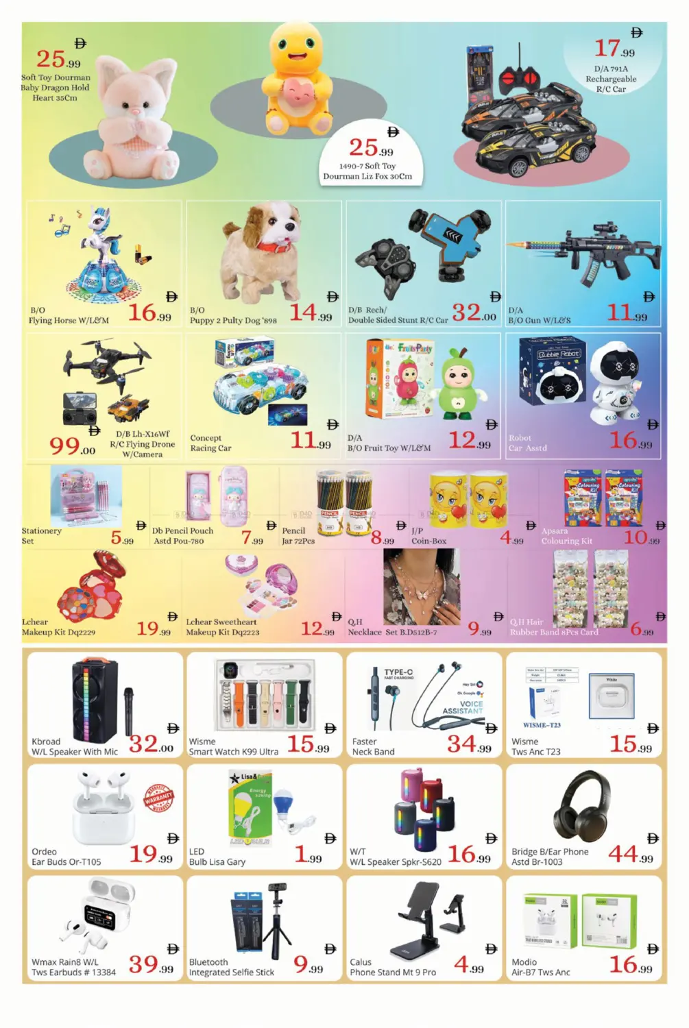 Taqwa masjid, Al Mazj 2 St, Industrial Area-Al Ain in ٱلْعَيْن‎