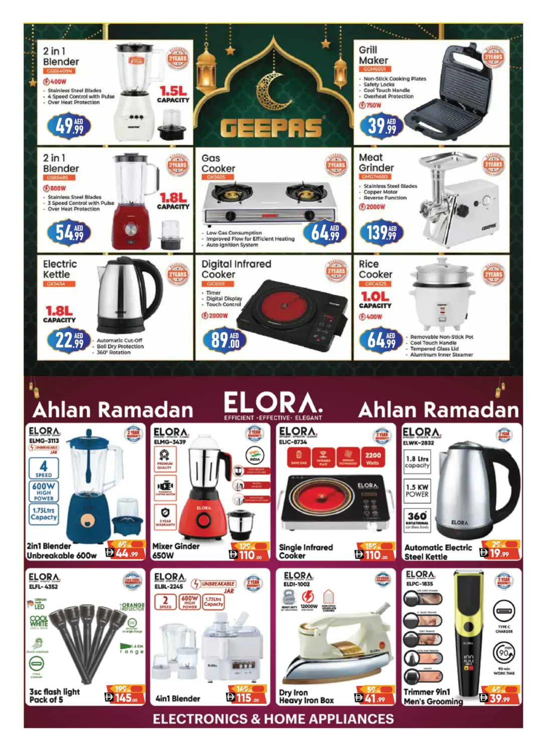 Badazayed, Abu Dhabi in Abu Dhabi