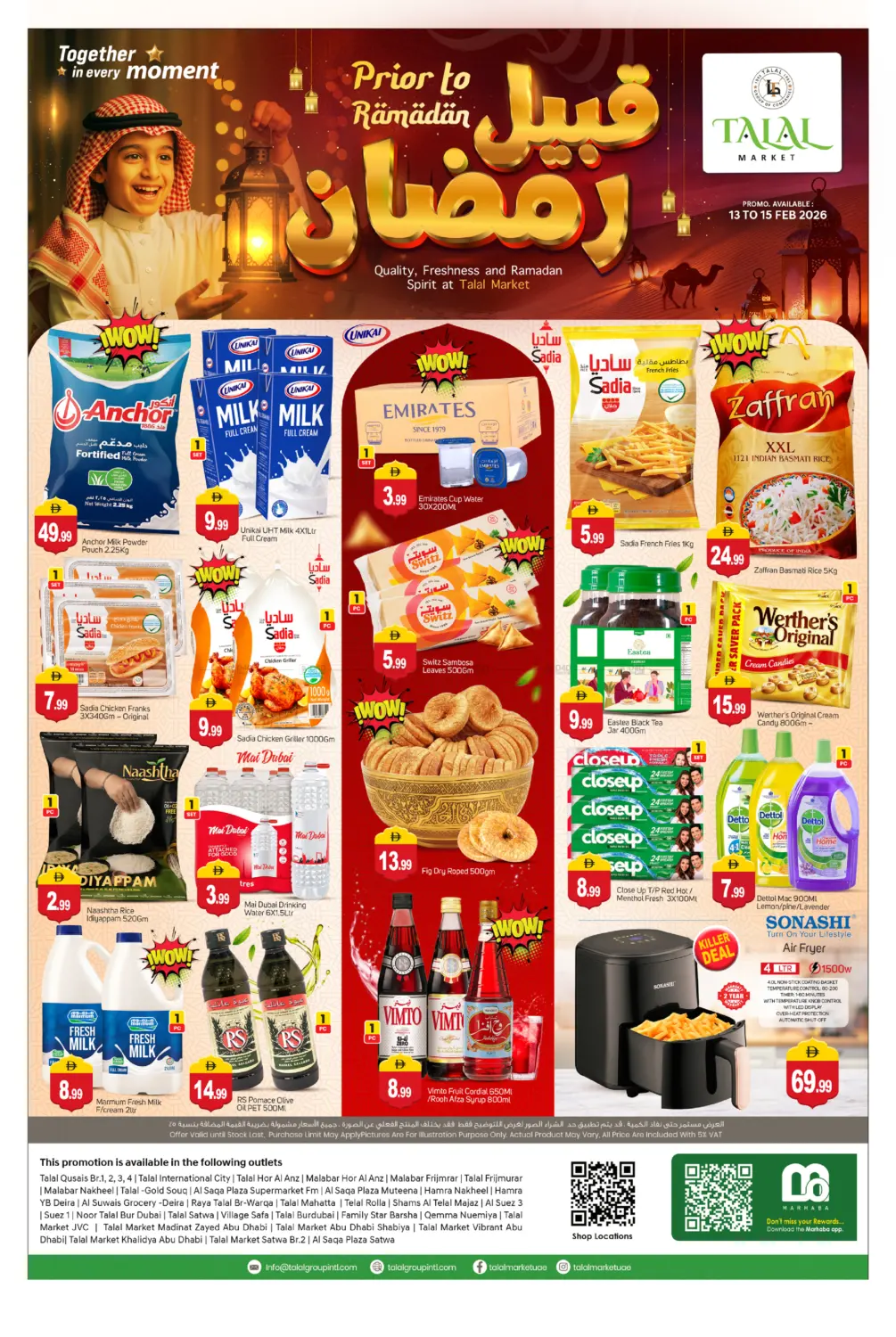 Prior To Ramadan in Dubai