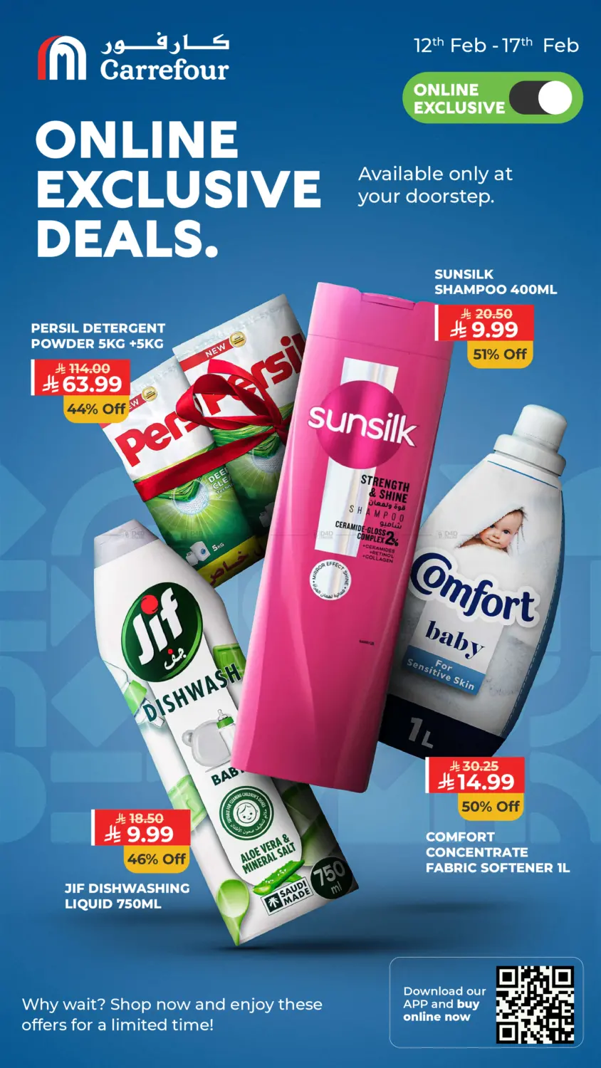 Online Exclusive Deals in Al Khobar