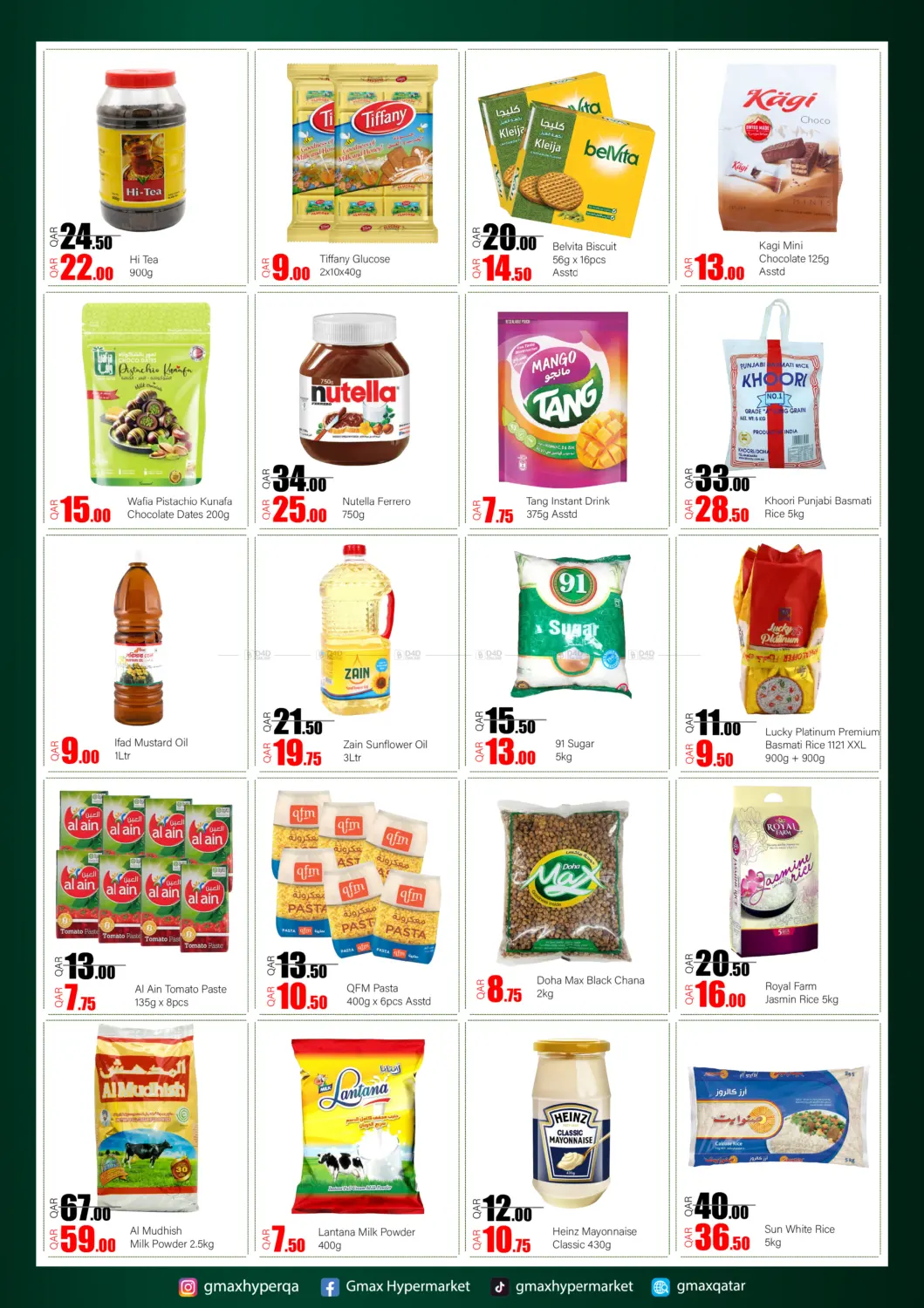 Ramadan Kareem in Al Rayyan