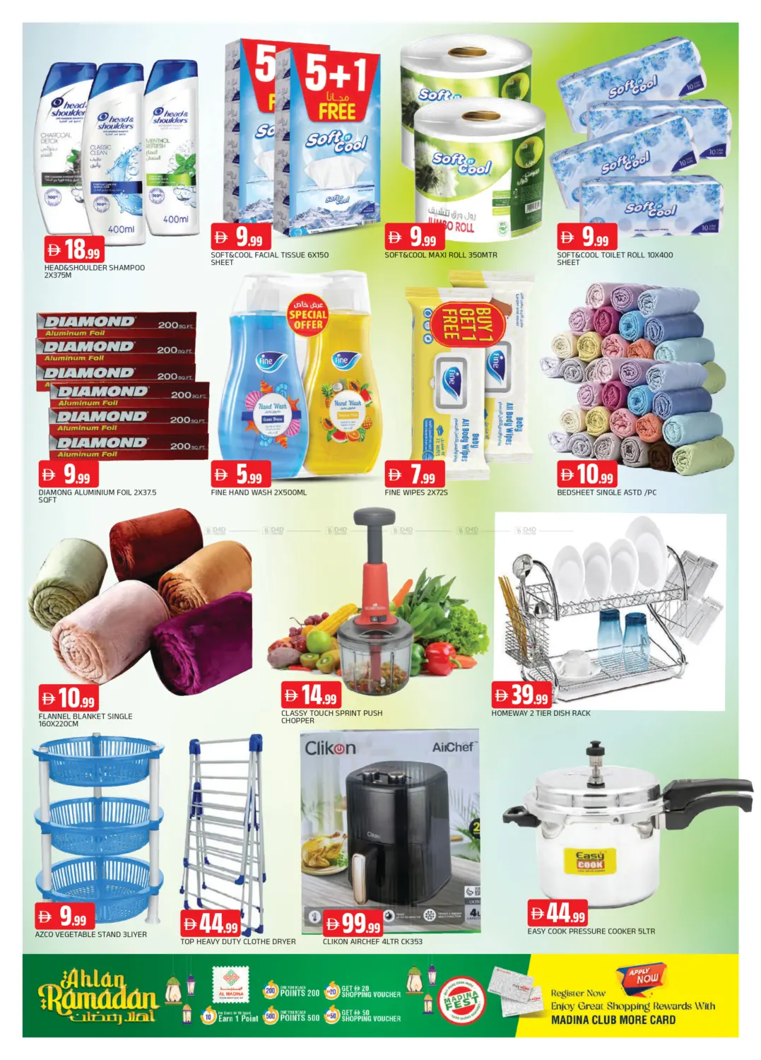 مركز ابراج النهدة - الشارقة in الشارقة / عجمان