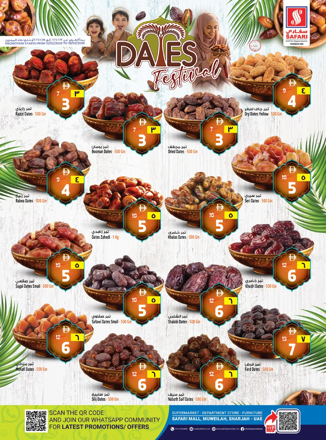 Dates Festival in Dubai