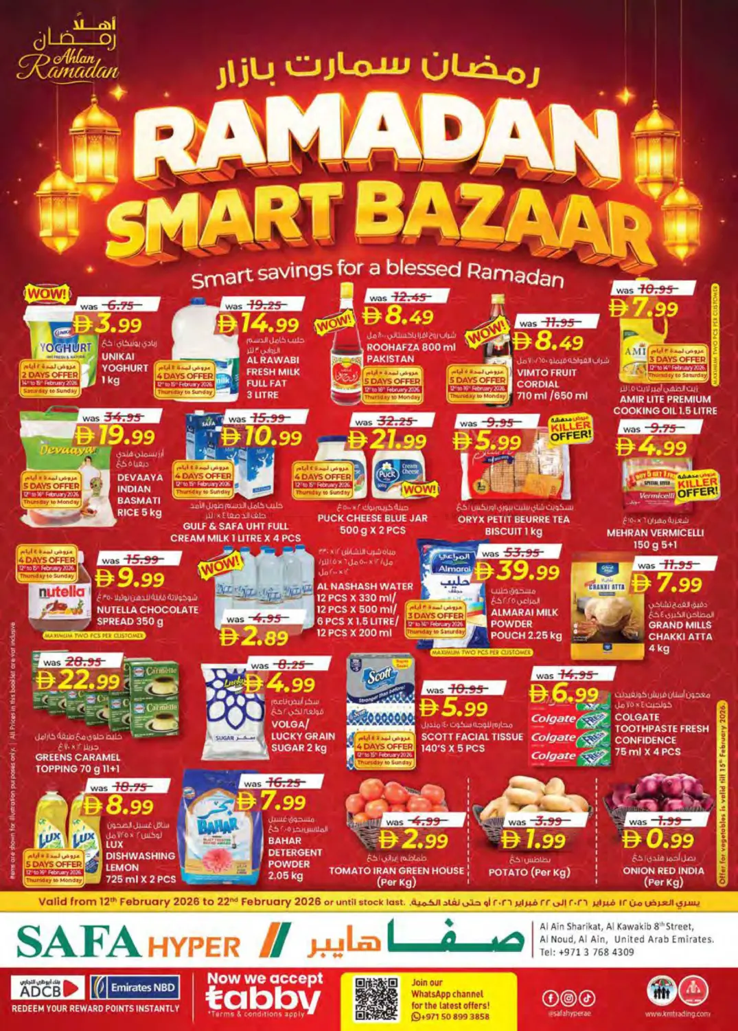 Al Noud, Al Ain in Al Ain