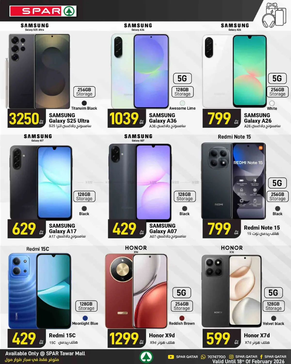 Ramadan Deals in Doha