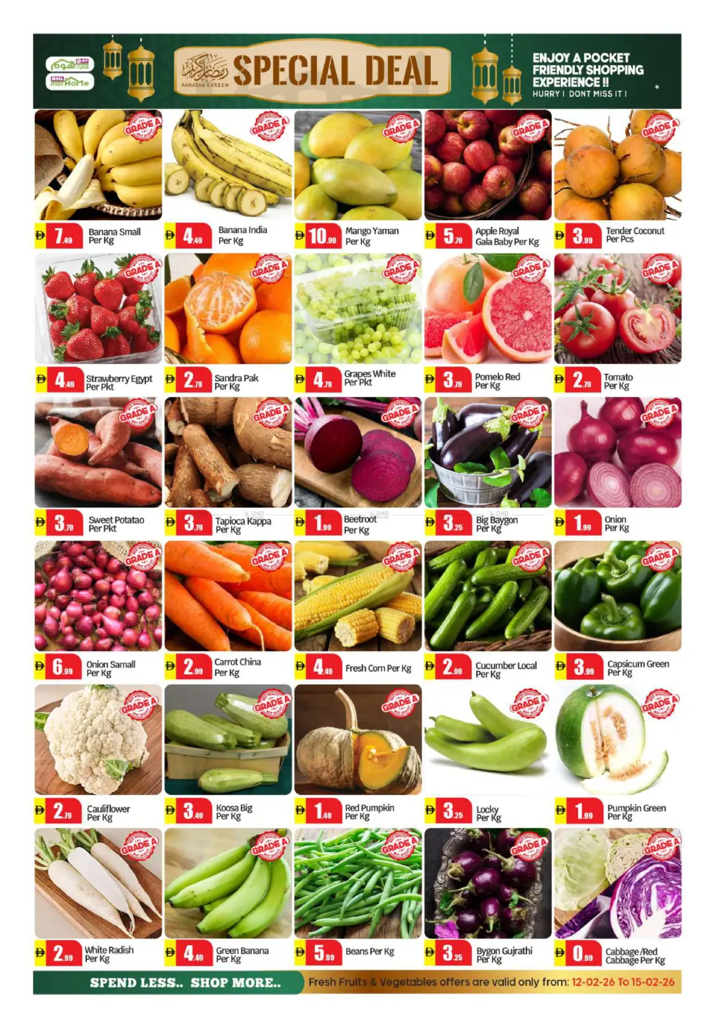 مدينة زايد، أبو ظبي in أبو ظبي