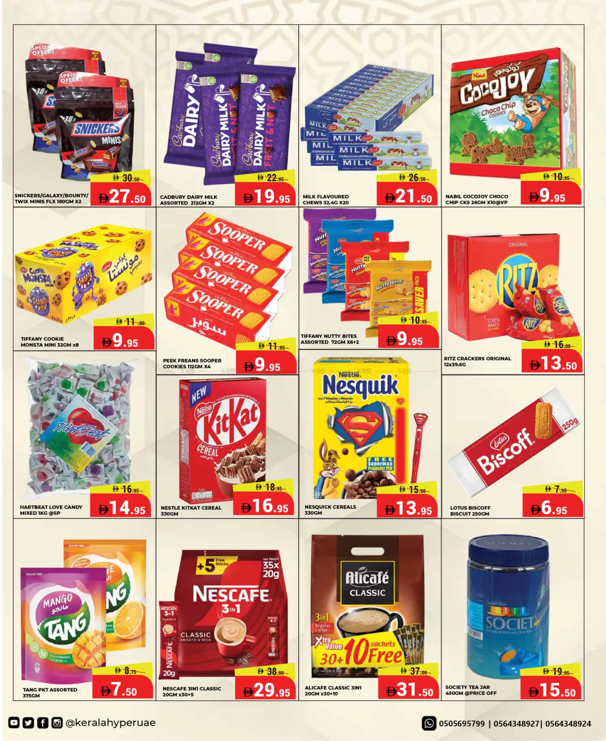 Ahlan Ramadan in Ras al Khaimah