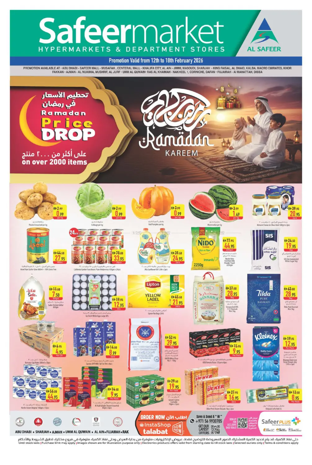 Price Drop in Sharjah / Ajman