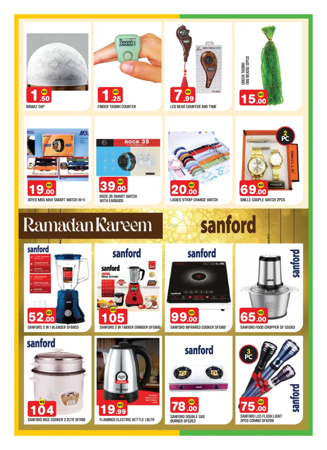 Badazayed, Abu Dhabi in Abu Dhabi