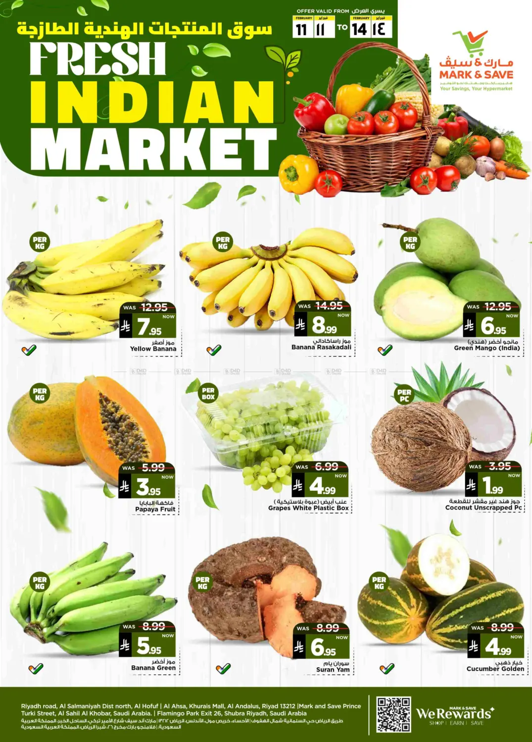 Fresh Indian Market in Al Hasa