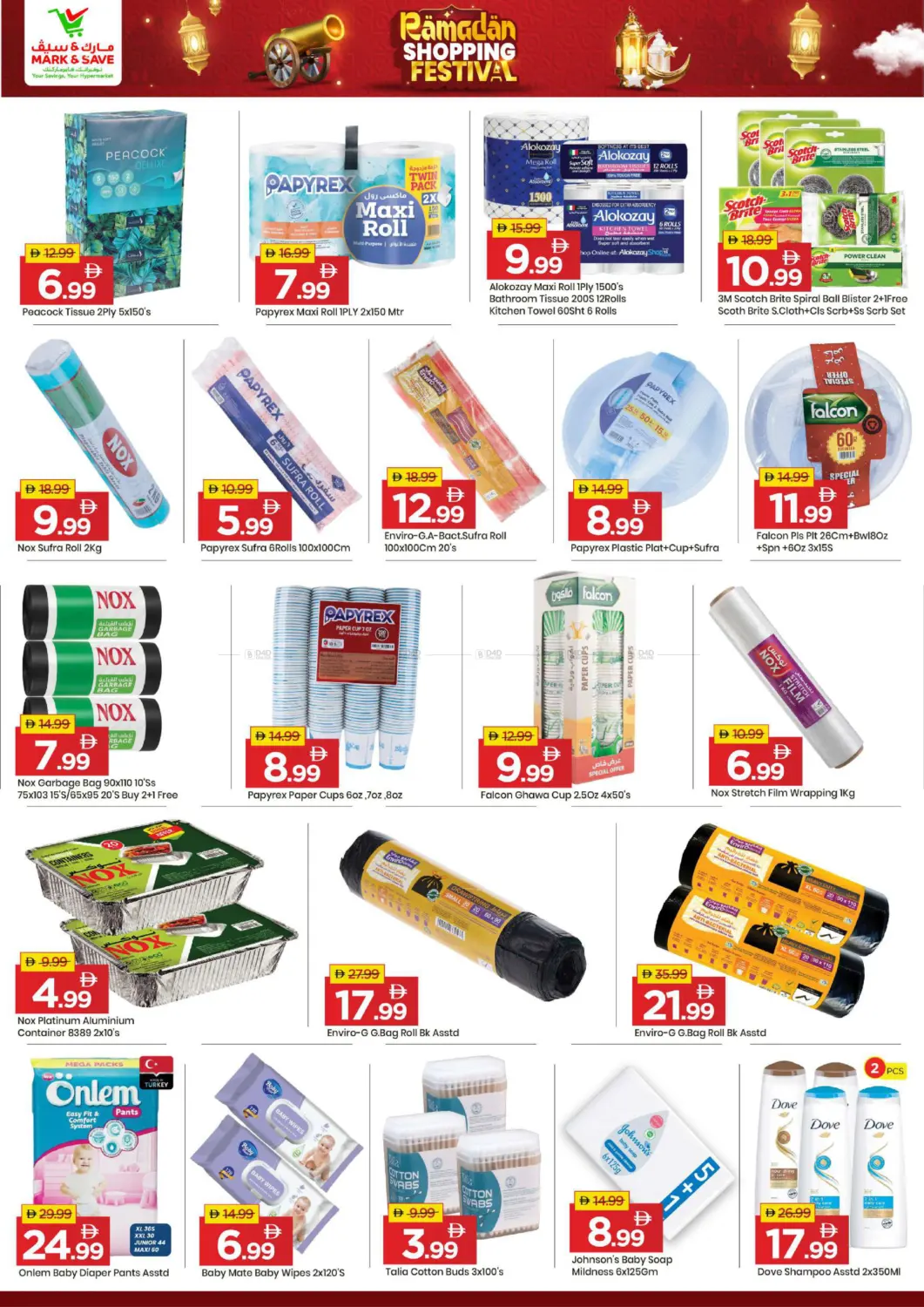 Musaffah 35- Abu Dhabi in Abu Dhabi