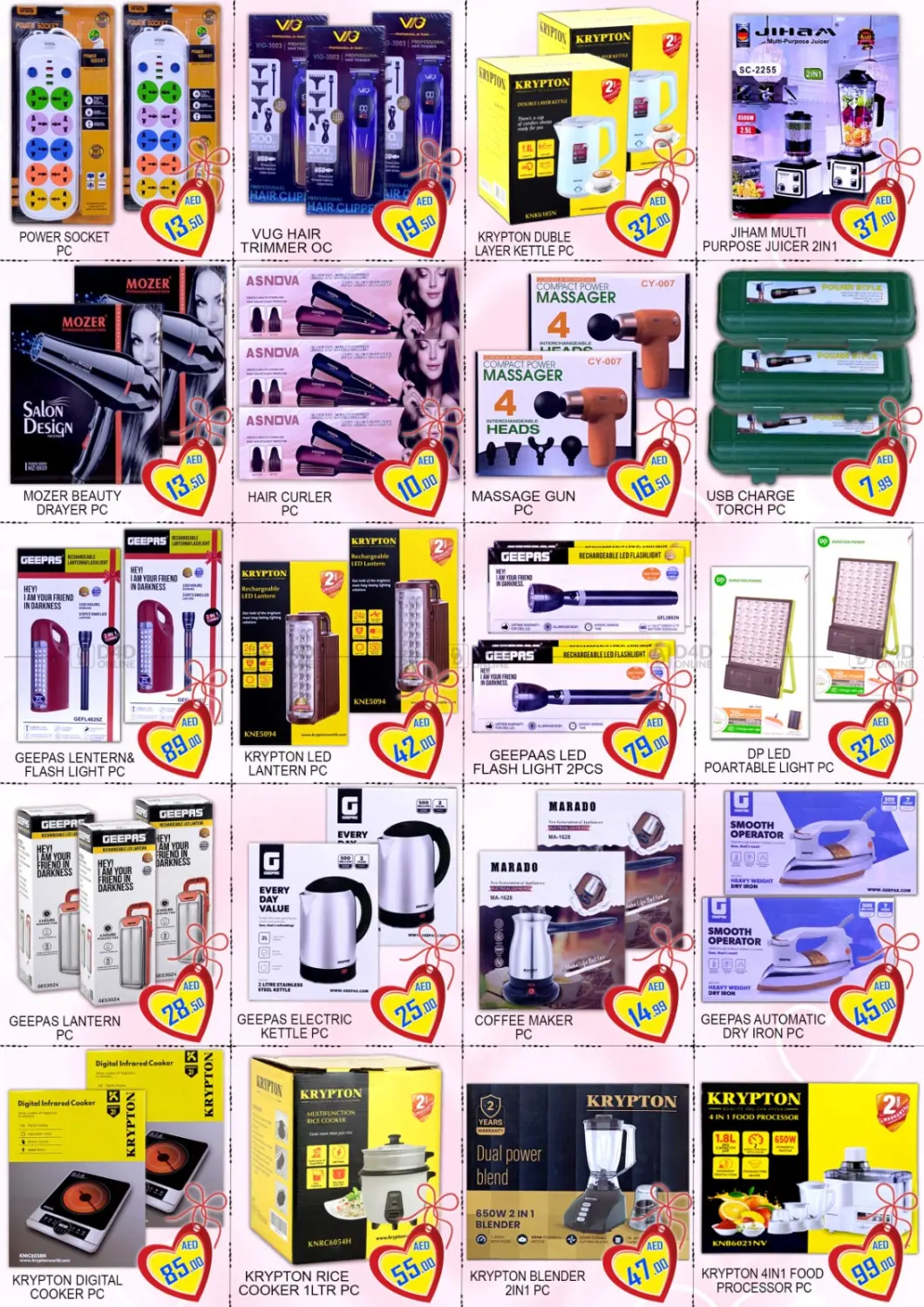 Jabel Ali industrial Area 1 -Dubai in Dubai