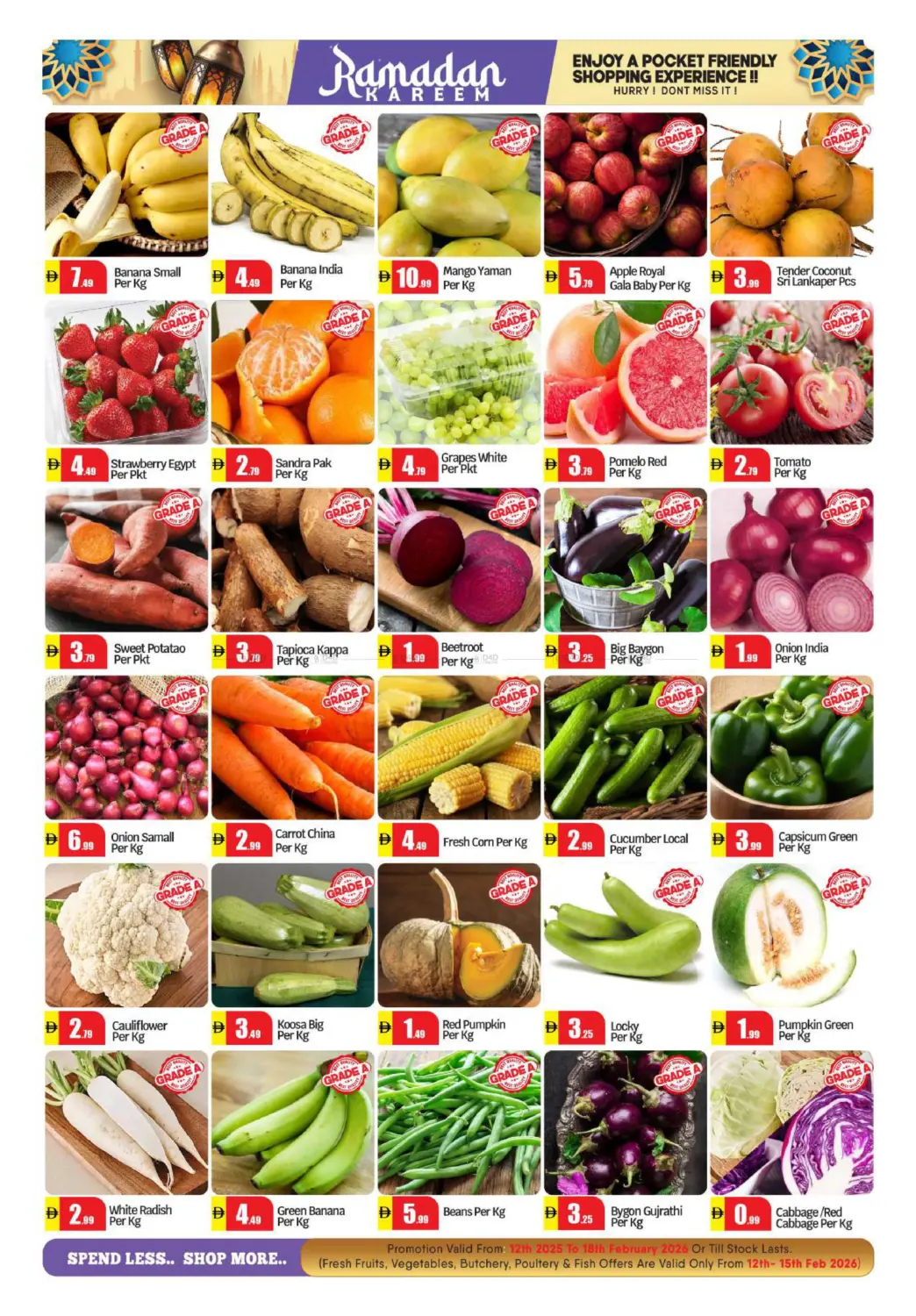 بدع زايد، أبو ظبي in أبو ظبي