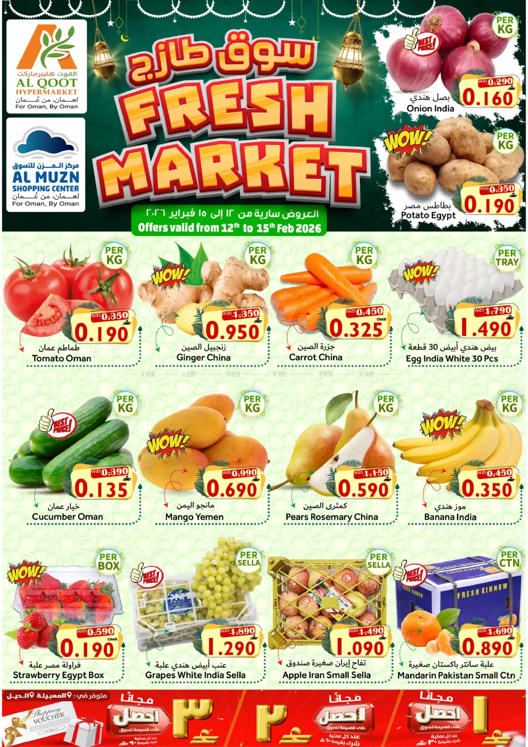 Fresh Market Offers in Muscat