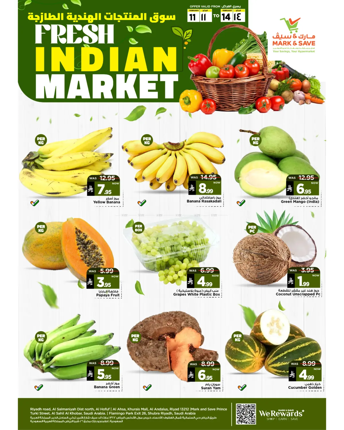 Fresh Indian Market in Al Hasa