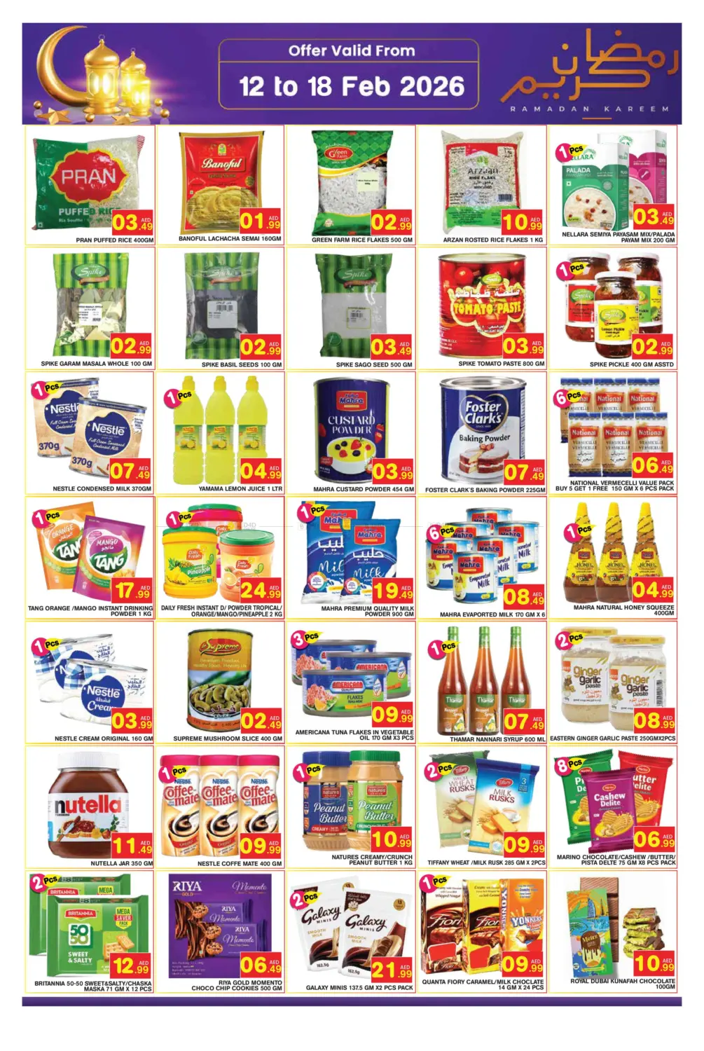 Shabiya, ME-12 in Abu Dhabi