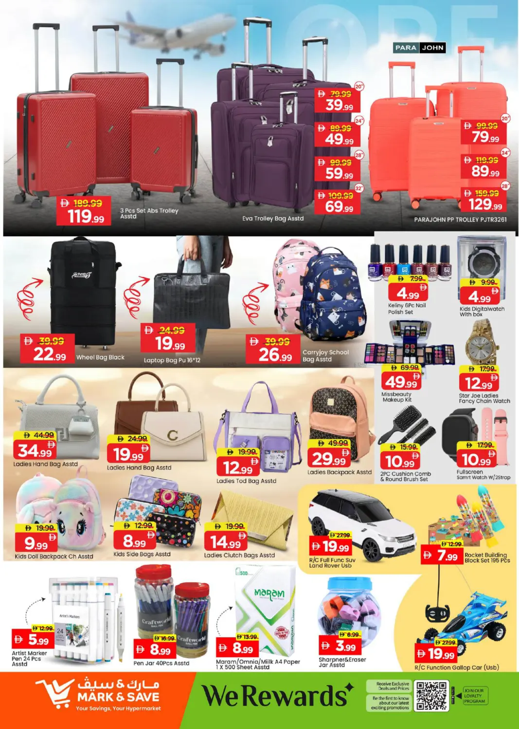 الخالدية ، ابوظبي in أبو ظبي