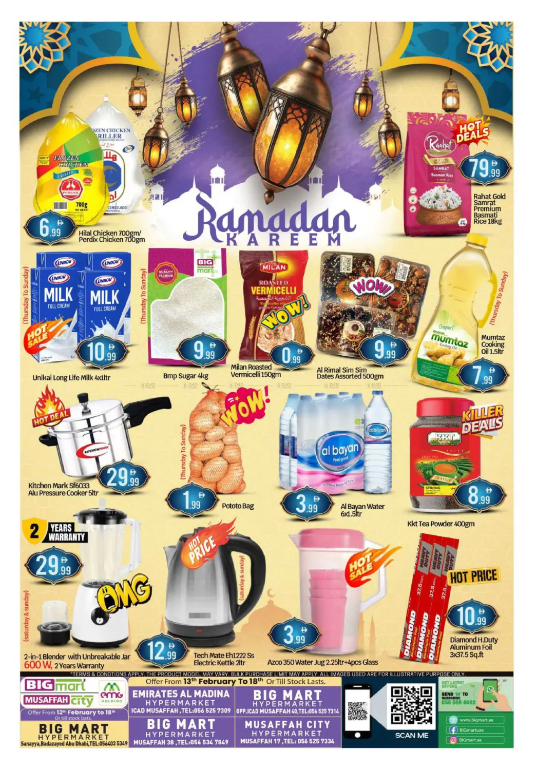 بدع زايد، أبو ظبي in أبو ظبي