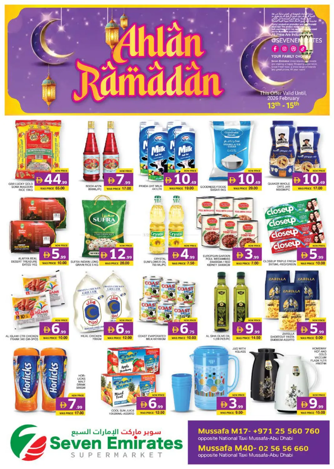 Musaffah 17 & 40 - Abu Dhabi in Abu Dhabi