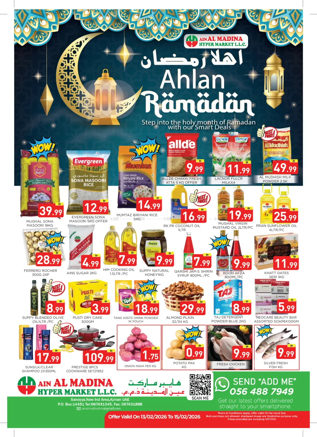 Ahlan Ramadan in Sharjah / Ajman