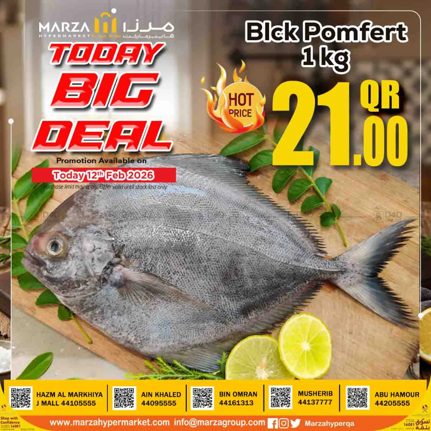 Today Big Deal in Doha