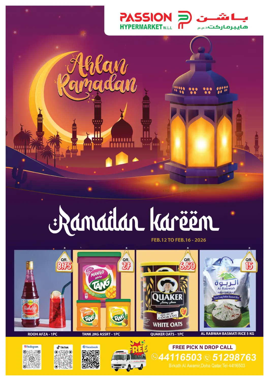 Ahlan Ramadan in Al Wakra