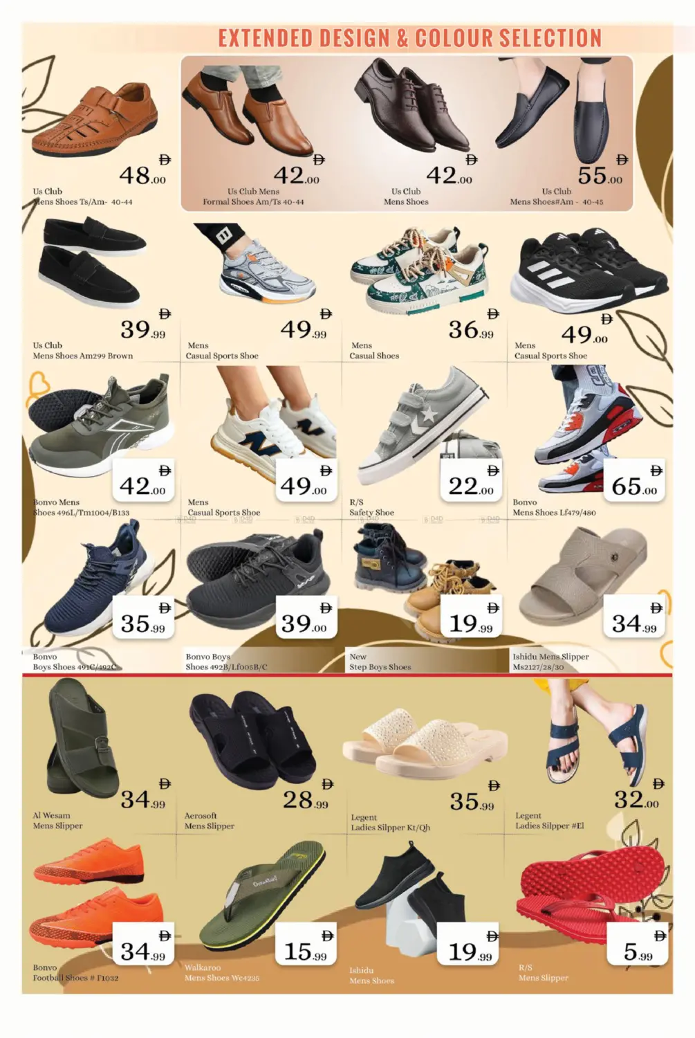 Taqwa masjid, Al Mazj 2 St, Industrial Area-Al Ain in ٱلْعَيْن‎