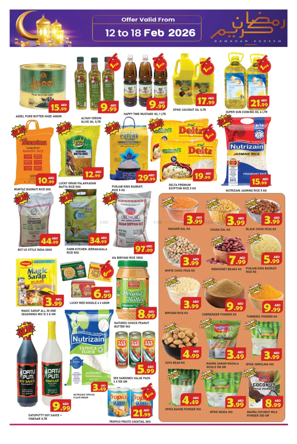 Ras Al Khaimah in Ras al Khaimah