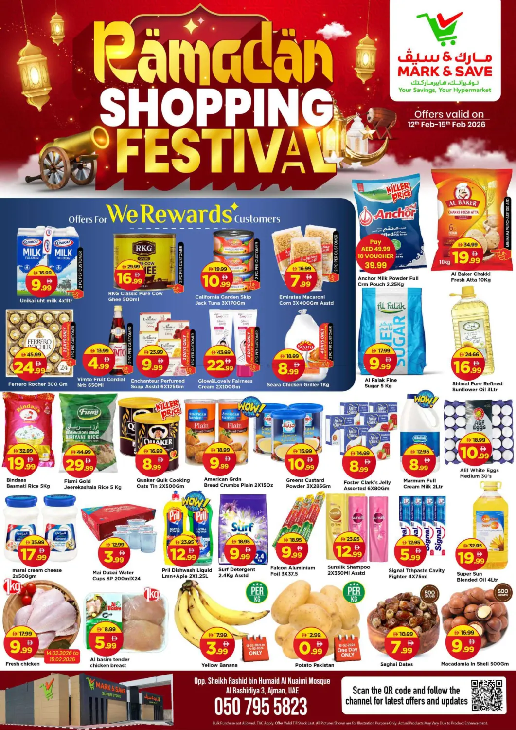 Al Rashidiya 3, Ajman in Sharjah / Ajman