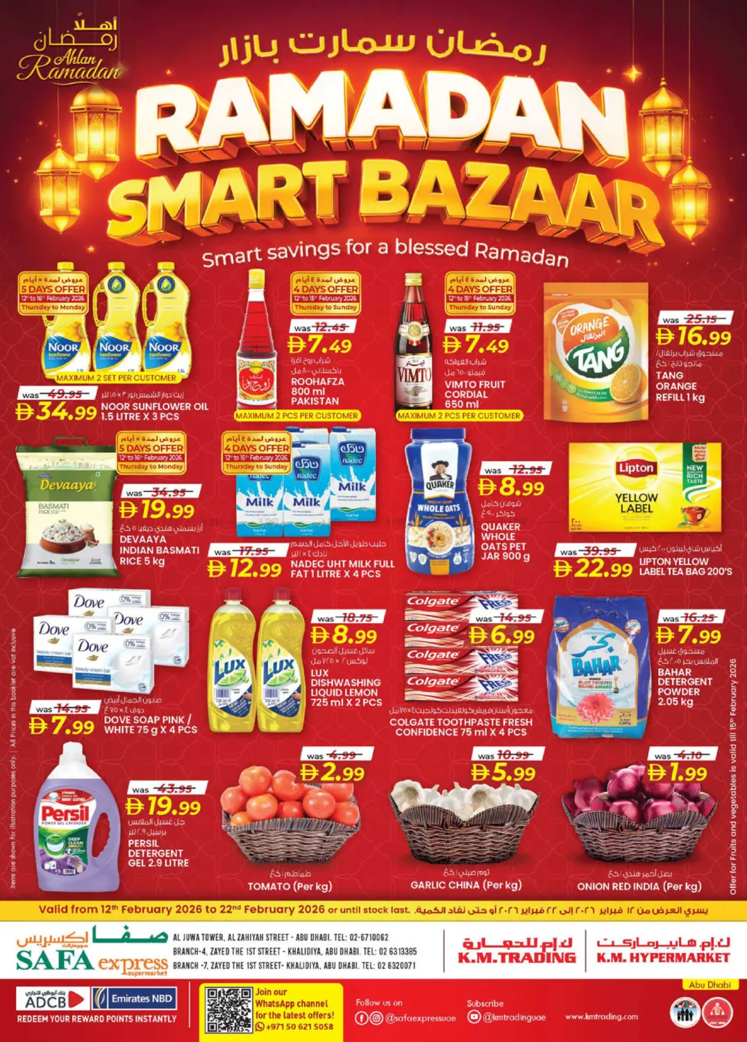 AL ZAHIYA BR.10, KHALIDIYA BR. 4 & BR. 7 in Abu Dhabi