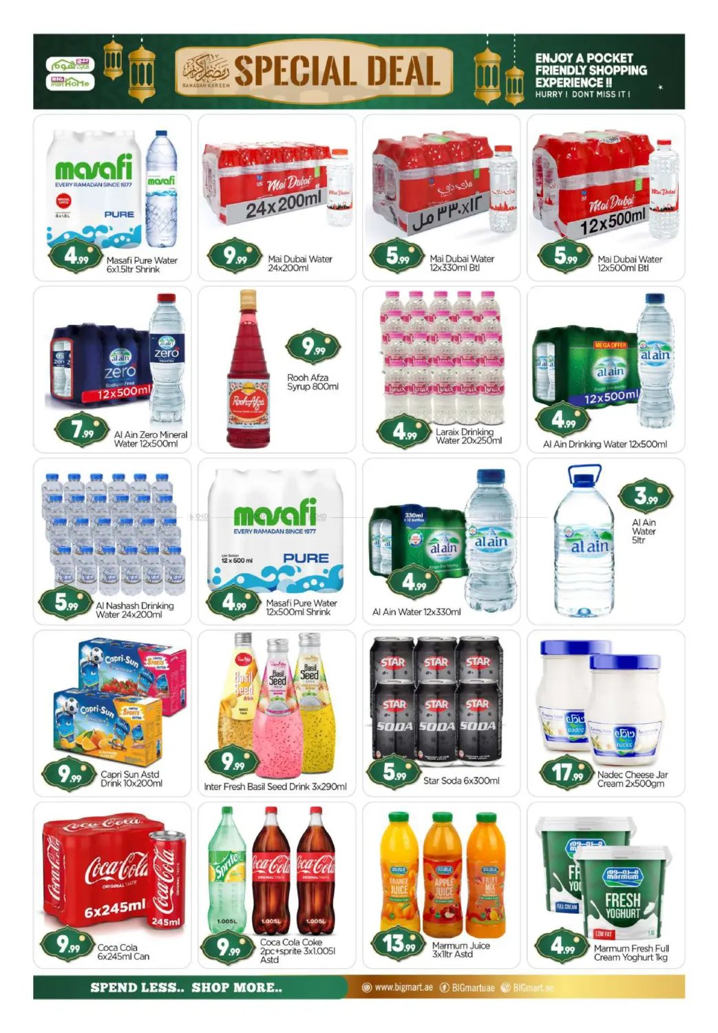 مدينة زايد، أبو ظبي in أبو ظبي