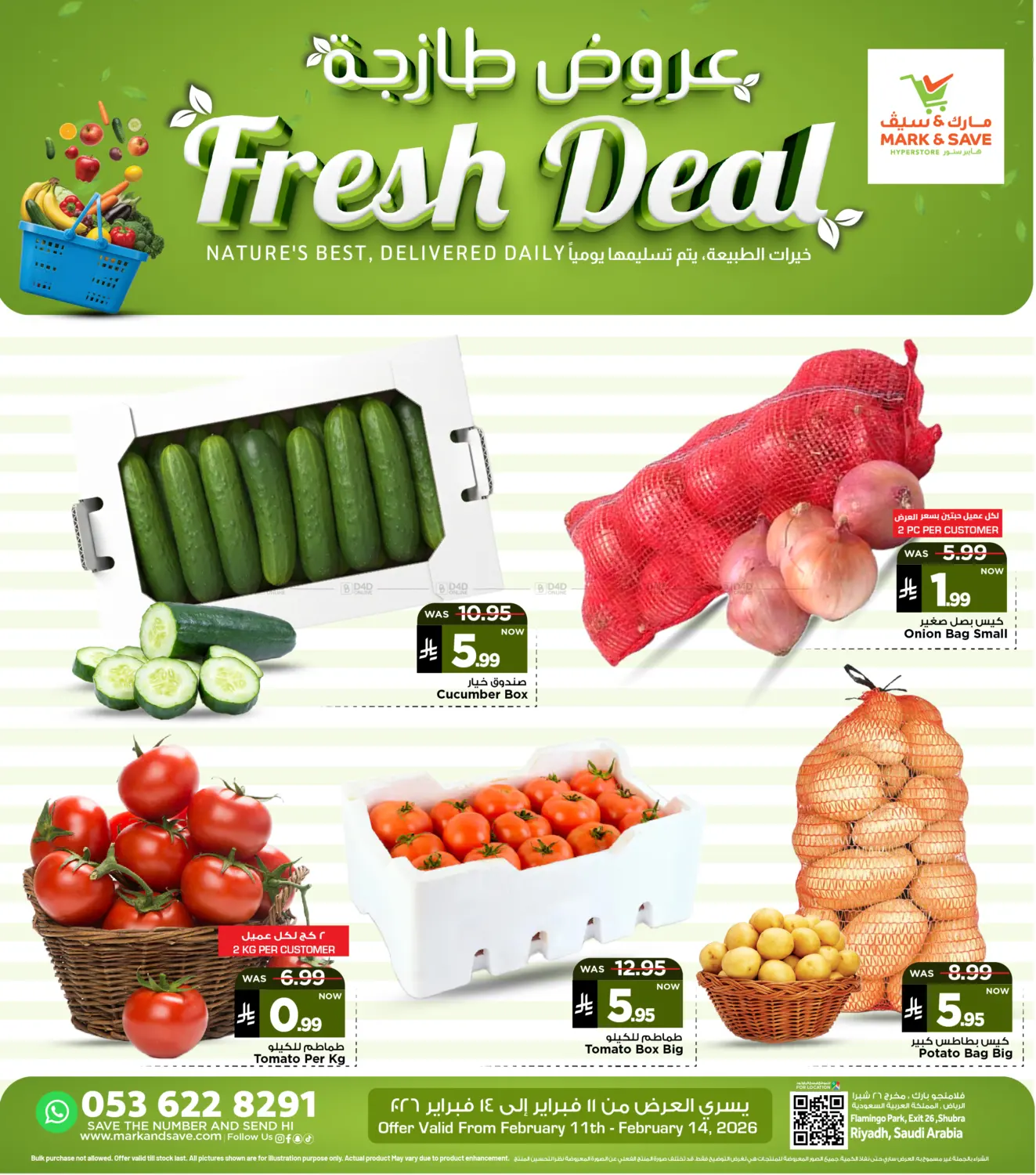 fRESH dEAL in Riyadh