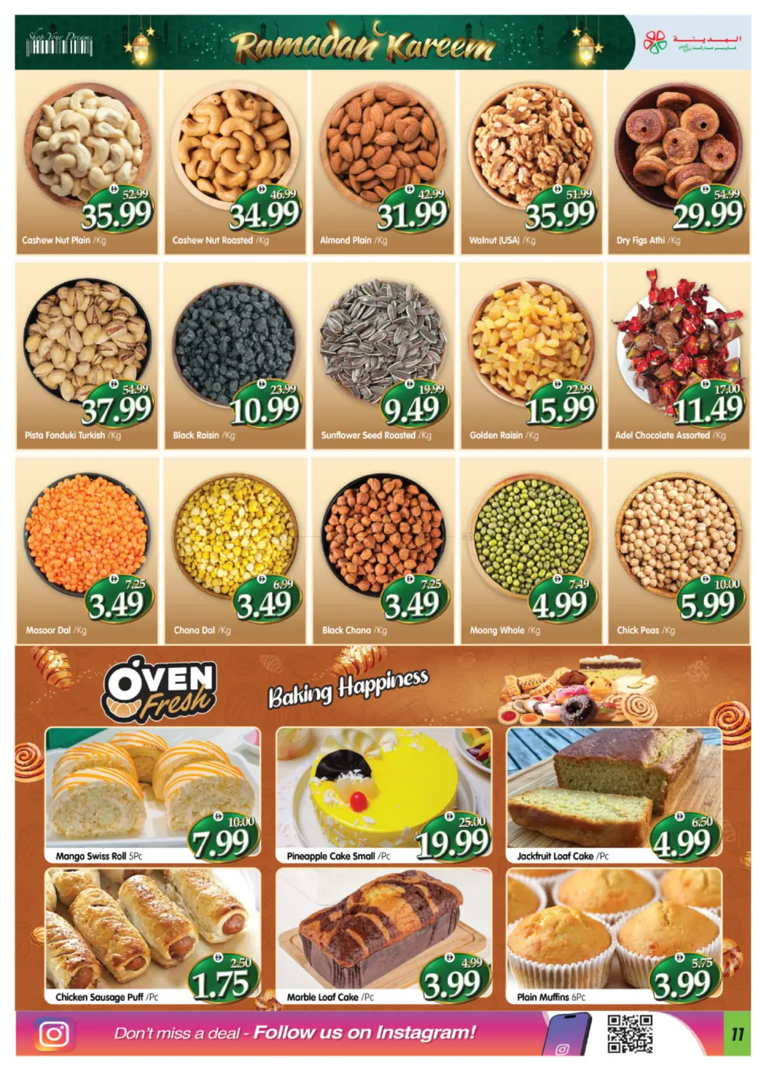 Shabiya ME-10, ME-11, Abudhabi in Abu Dhabi