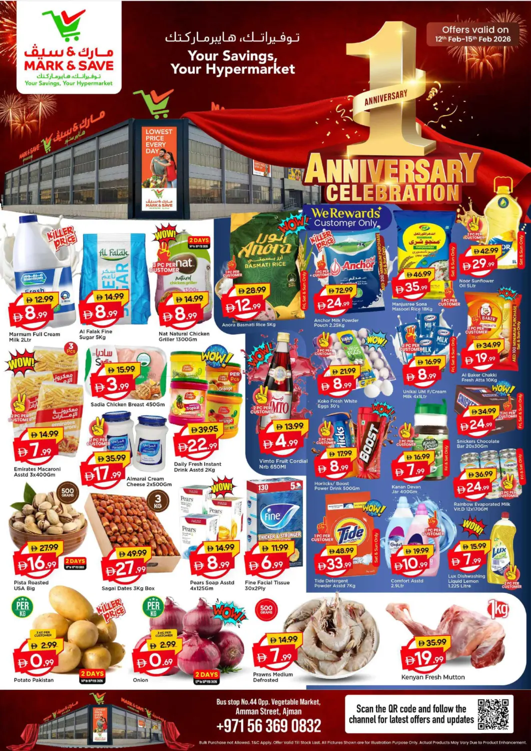 Amman Street, Ajman in Sharjah / Ajman